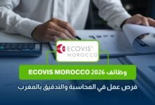 وظائف ECOVIS Morocco 2026