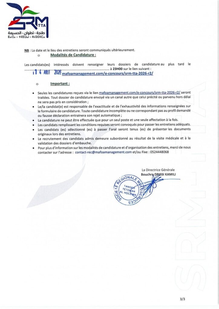 مباراة SRM طنجة تطوان الحسيمة 2026