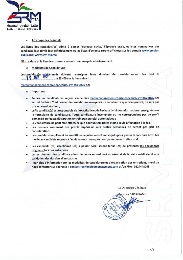 مباراة SRM طنجة تطوان الحسيمة 2026